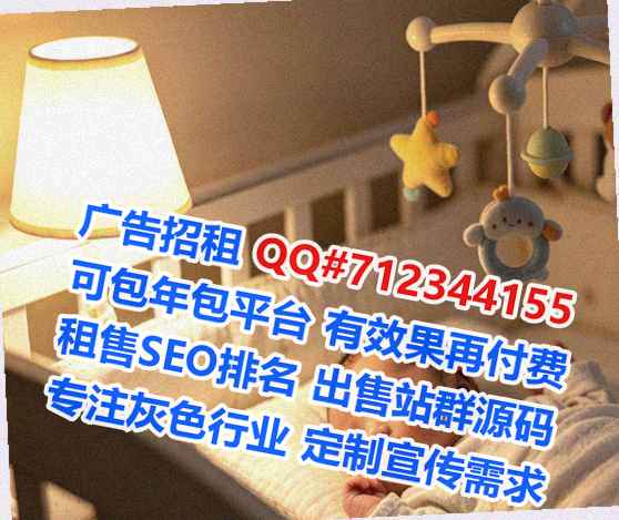 白银试管婴儿建筑公司